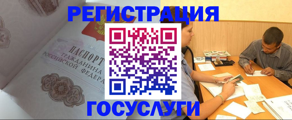 найти адрес прописки в Аксае